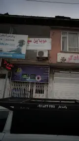 فروش لپ تاپ تبلت کامپیوتر لوازم جانبی