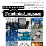 اجاره پیکور قاسمی