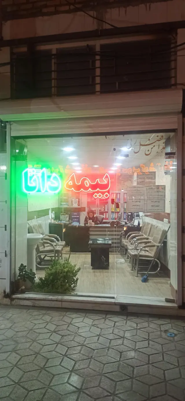 بیمه دانا کد 10626 حبیب اله خادمی