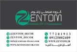 مبلمان زنتوم