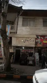 سمساری اسماعیل