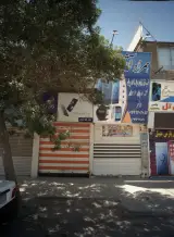موبایل آرین