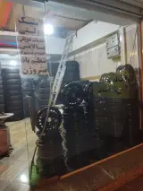 لاستیک دولتی