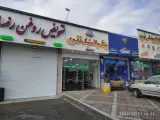 فروشگاه لاستیک تقوی