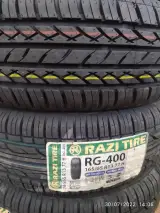 رینگ ولاستیک مشایخی