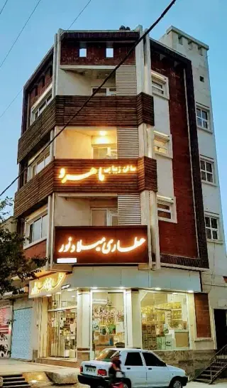 عطاری میلاد نور