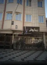 فروشگاه پوشاک زیبا پوش