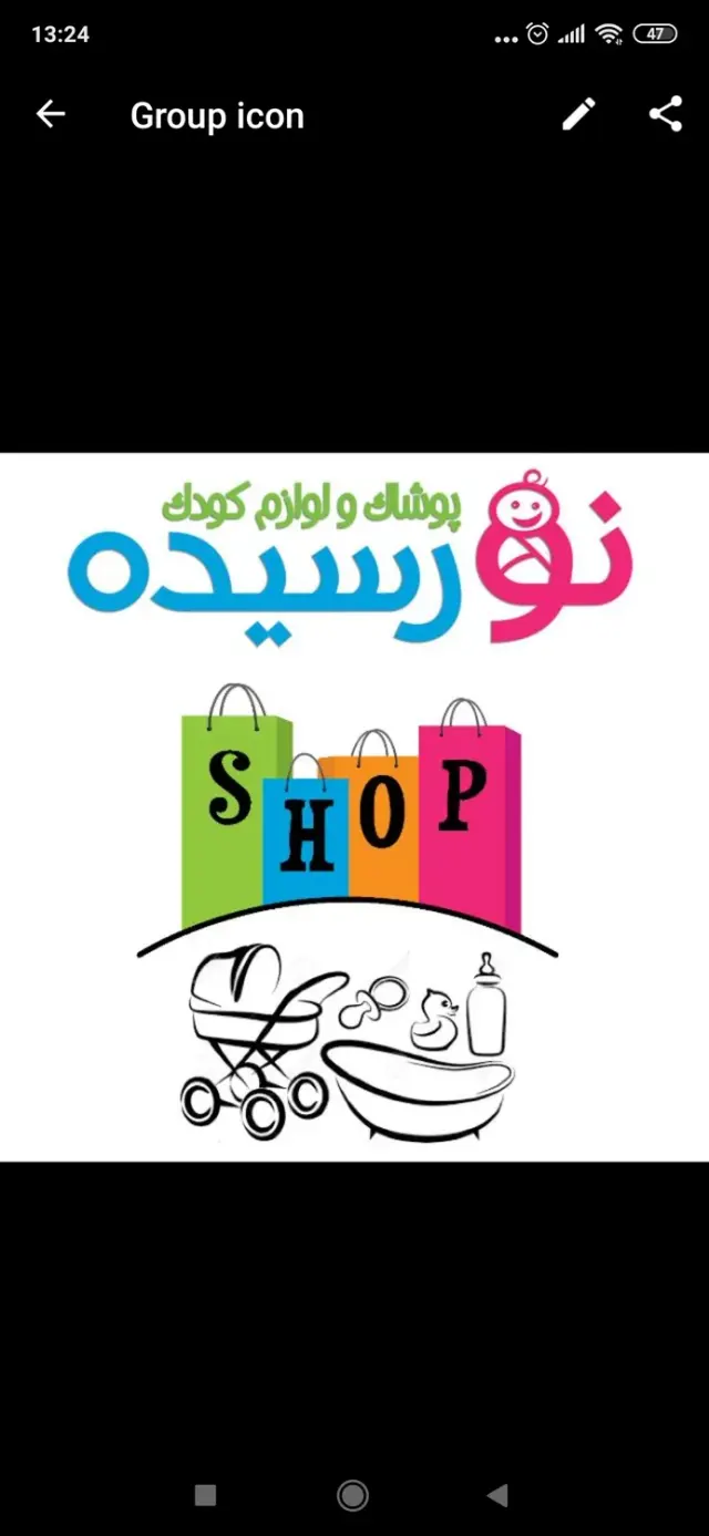 سیسمونی نورسیده