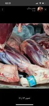 قصابی سپه