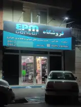 فروشگاه ای پی ام
