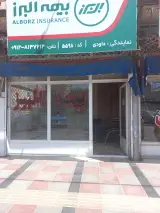 بیمه البرز نمایندگی داودی کد 5598