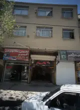 بالانس روکار