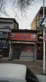 عظیمی