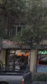 صنایع چوبی دکورات