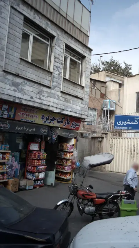 سوپرمارکت جزیره
