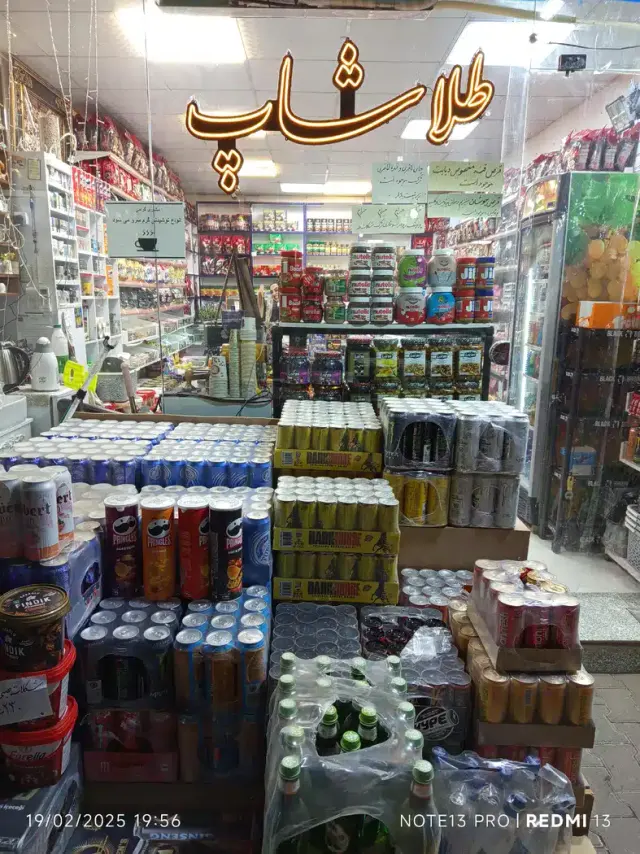 طلا شاپ