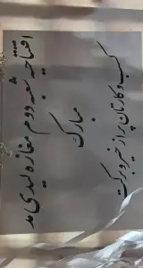 لباس لیدی مدشعبه 2