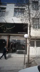 مبل نارون