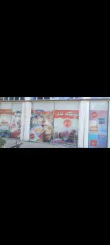 فروشگاه مَتِل
