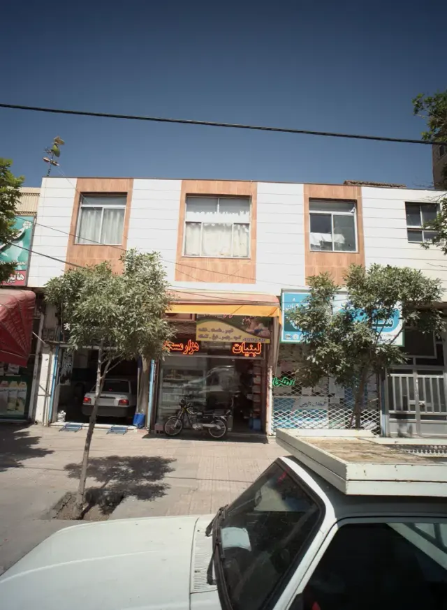 لبنیات هزار مسجد