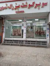 قصابی ولیعصر