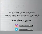موبایل برزوئی