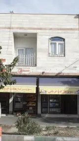 سوپرمارکت قربانی