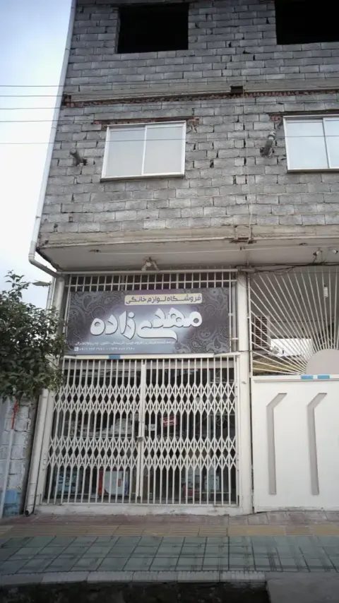 فروشگاه لوازم خانگی مهدی زاده
