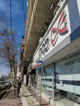 نمایندگی رسمی فروش لوازم خانگی دوو آمل