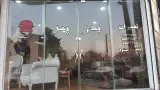 مبلمان پدروپسر