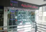 فروشگاه سیگنال الکترونیک