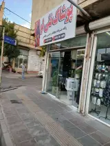 پوشاک تقی لو