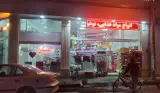 فروشگاه مواد غذایی قلب شهر