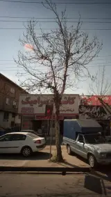 بازرگانی کاشی و سرامیک رعیت پرور