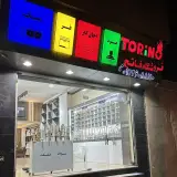 تجهیزات آشپزخانه فاتح