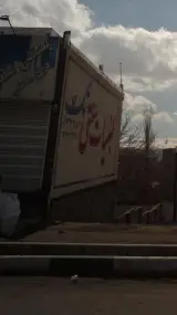 لبنیات سنتی تک