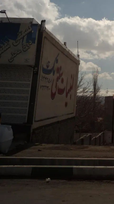 لبنیات سنتی تک