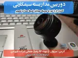 بدنسازی انس