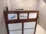 افرا نت
