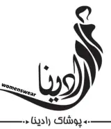 پوشاک زنانه رادینا