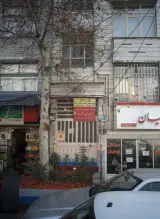 آموزشگاه زبان ایران روس