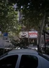 پوشاک امید