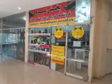 دوربین شلنگی و دوربین مداربسته ی میلاد