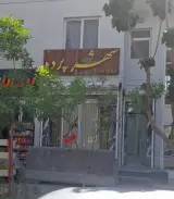پرده فروشی شهر پرده
