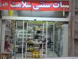 لبنیات سنتی سلامت 2