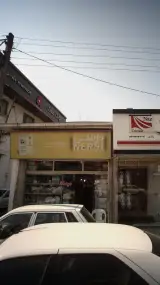 فروشگاه میعاد