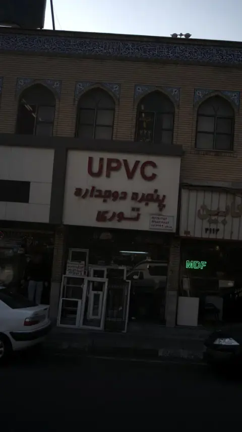 پنجره دوجداره توری
