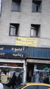 مجتمع فنی آموزشی مهندسین برتر