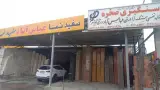 سنگ صخره