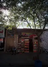 سوپرمارکت سیاه و سفید
